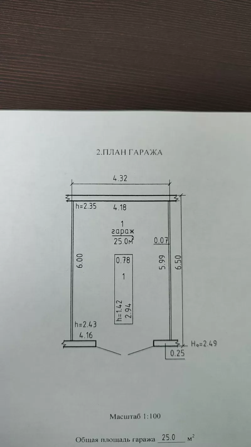 Продам гараж в г.Молодечно ул.В.Гостинец ГК 17  Здемелево.